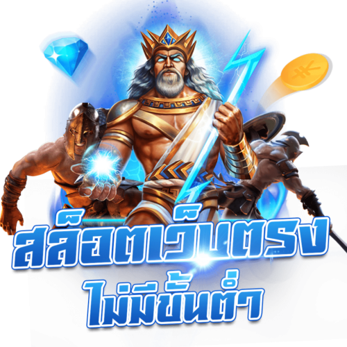 onlyfun เว็บพนันที่รวมความมันส์ความไวความคุ้มค่าไว้ในที่เดียว